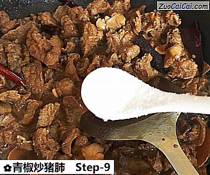 青椒炒猪肺做法第九步骤