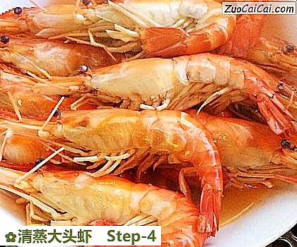 清蒸大头虾做法第四步骤