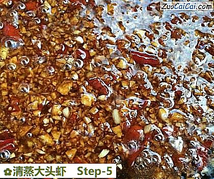 清蒸大头虾做法第五步骤