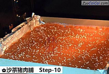 沙茶猪肉脯做法第十步骤
