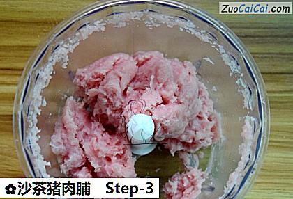 沙茶猪肉脯做法第三步骤