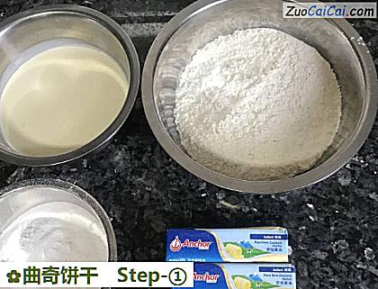 曲奇饼干做法第一步骤