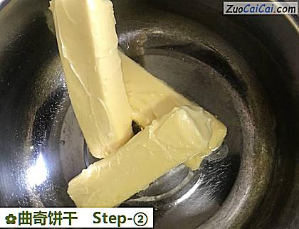 曲奇饼干做法第二步骤