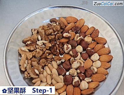 坚果酥做法第一步骤