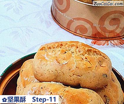 坚果酥做法第十一步骤
