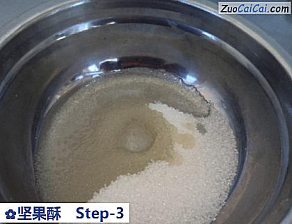 坚果酥做法第三步骤