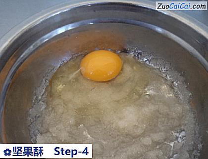 坚果酥做法第四步骤