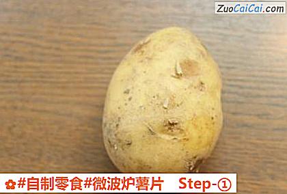 微波炉薯片做法第一步骤