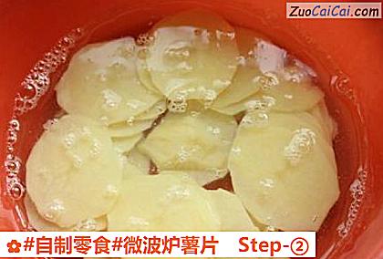 微波炉薯片做法第二步骤