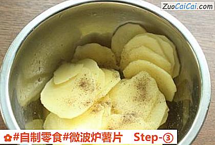微波炉薯片做法第三步骤