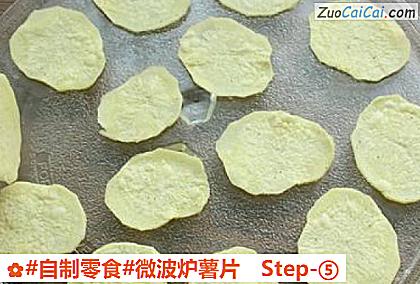 微波炉薯片做法第五步骤