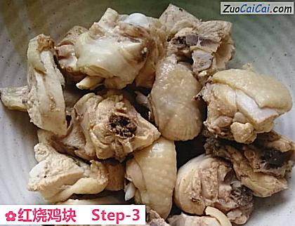红烧鸡块做法第三步骤
