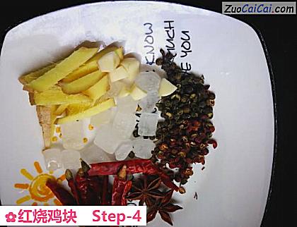 红烧鸡块做法第四步骤