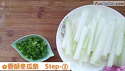 香酥冬瓜条做法第二步骤