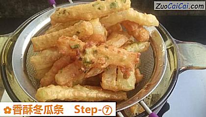 香酥冬瓜条做法第七步骤