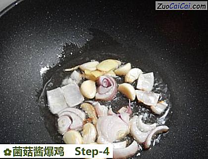 菌菇酱爆鸡做法第四步骤