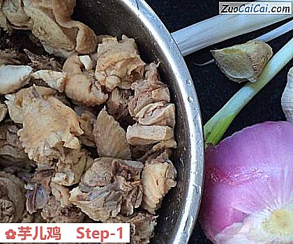 芋儿鸡做法第一步骤