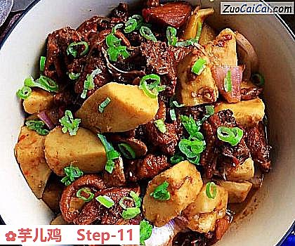 芋儿鸡做法第十一步骤
