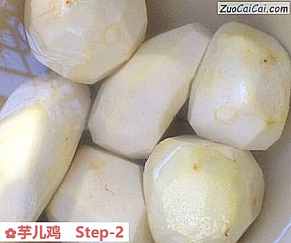 芋儿鸡做法第二步骤