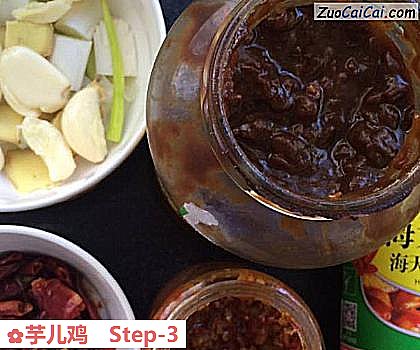 芋儿鸡做法第三步骤
