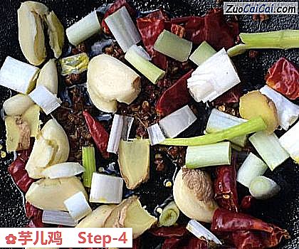 芋儿鸡做法第四步骤