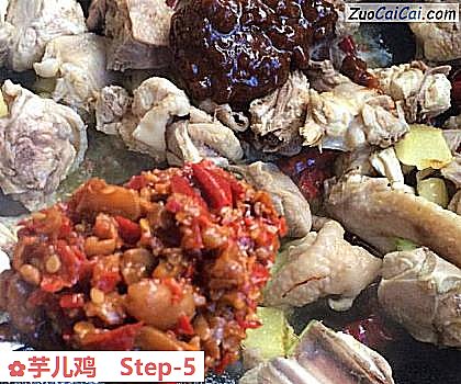 芋儿鸡做法第五步骤