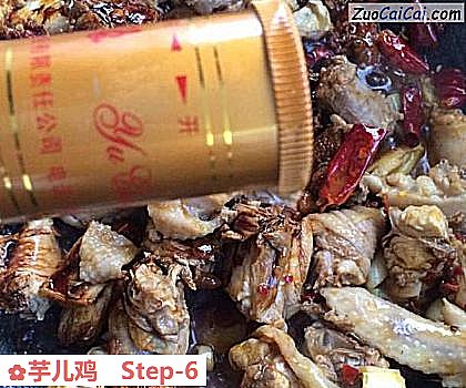 芋儿鸡做法第六步骤