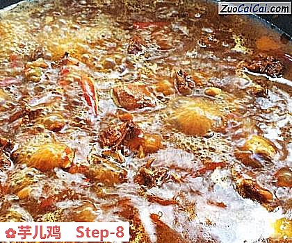 芋儿鸡做法第八步骤