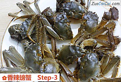 香辣螃蟹做法第三步骤