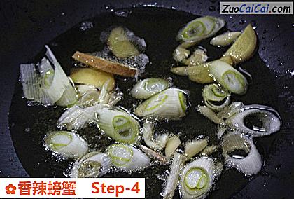 香辣螃蟹做法第四步骤