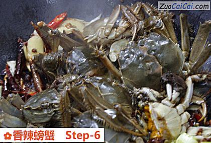 香辣螃蟹做法第六步骤