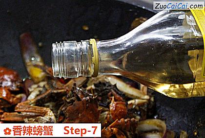 香辣螃蟹做法第七步骤