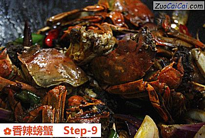 香辣螃蟹做法第九步骤