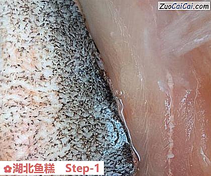 湖北鱼糕做法第一步骤