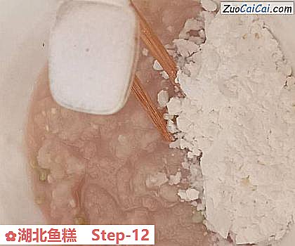 湖北鱼糕做法第十二步骤