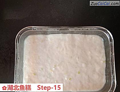湖北鱼糕做法第十五步骤