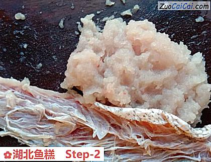 湖北鱼糕做法第二步骤