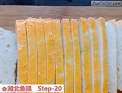 湖北鱼糕做法第二十步骤