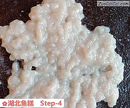 湖北鱼糕做法第四步骤