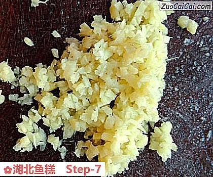 湖北鱼糕做法第七步骤