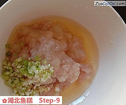 湖北鱼糕做法第九步骤