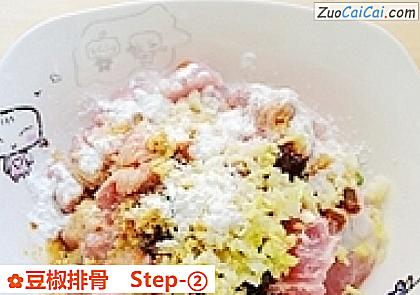 豆椒排骨做法第二步骤