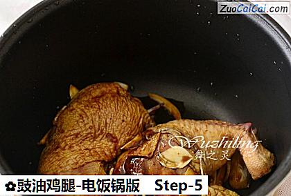豉油鸡腿-电饭锅版做法第五步骤