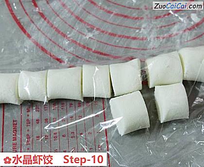 水晶虾饺做法第十步骤