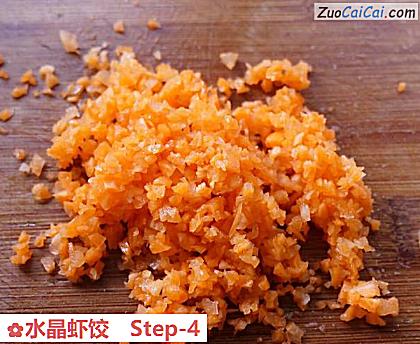 水晶虾饺做法第四步骤