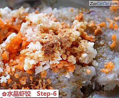 水晶虾饺做法第六步骤