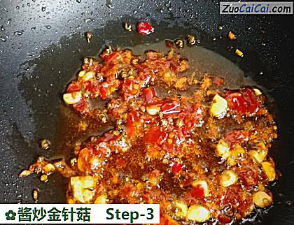 酱炒金针菇做法第三步骤