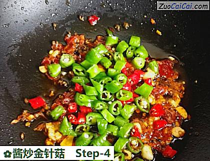 酱炒金针菇做法第四步骤