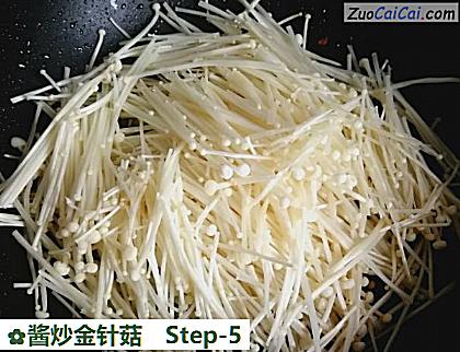 酱炒金针菇做法第五步骤