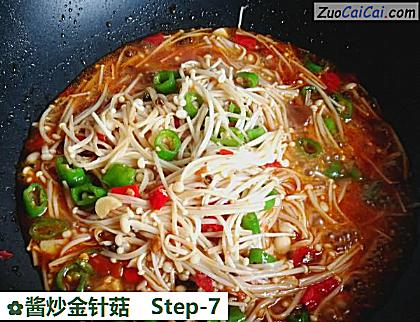 酱炒金针菇做法第七步骤